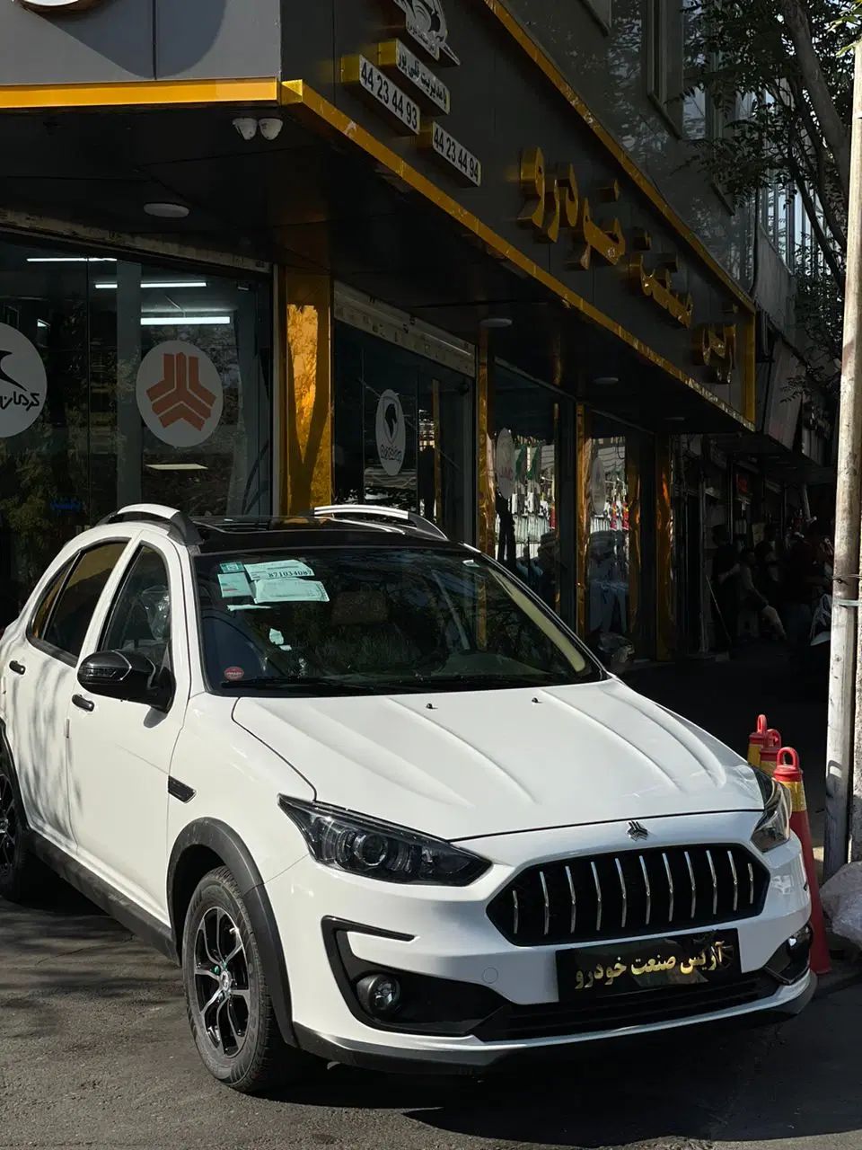 اطلس G دنده ای - 1404
