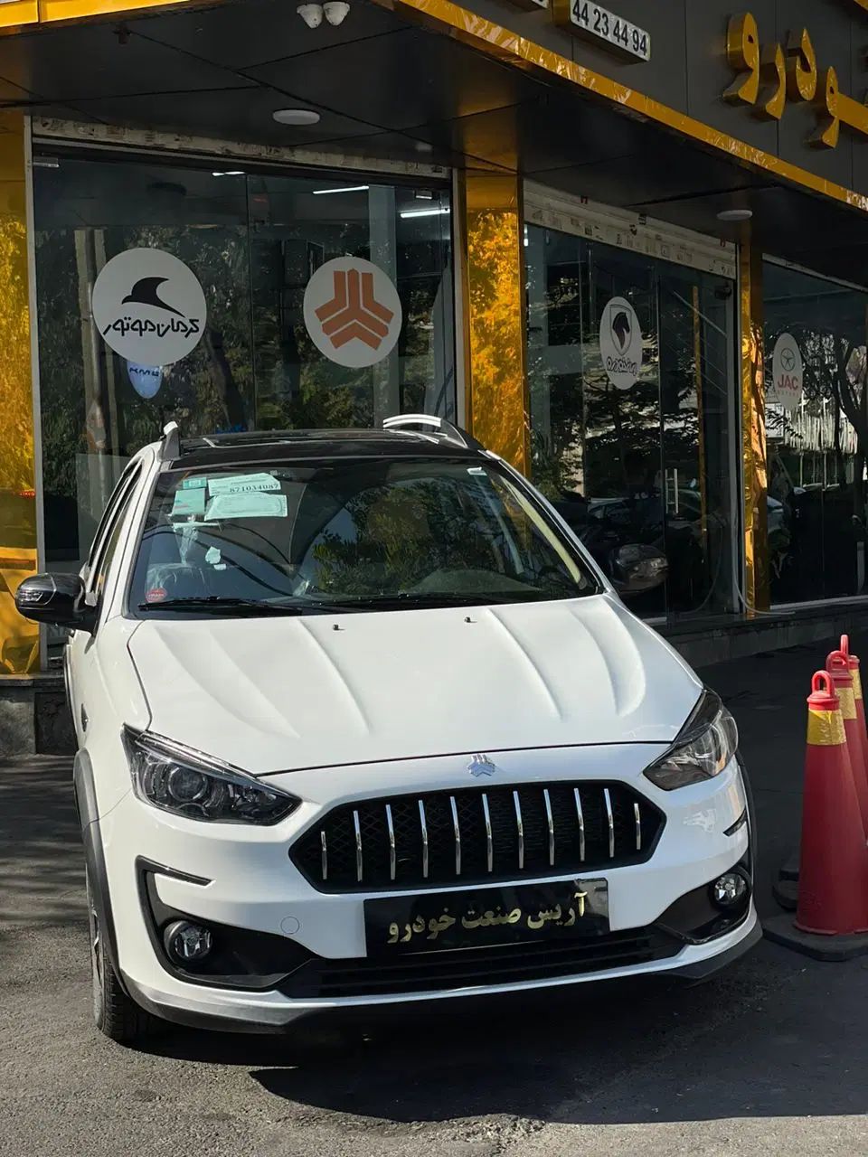 اطلس G دنده ای - 1404