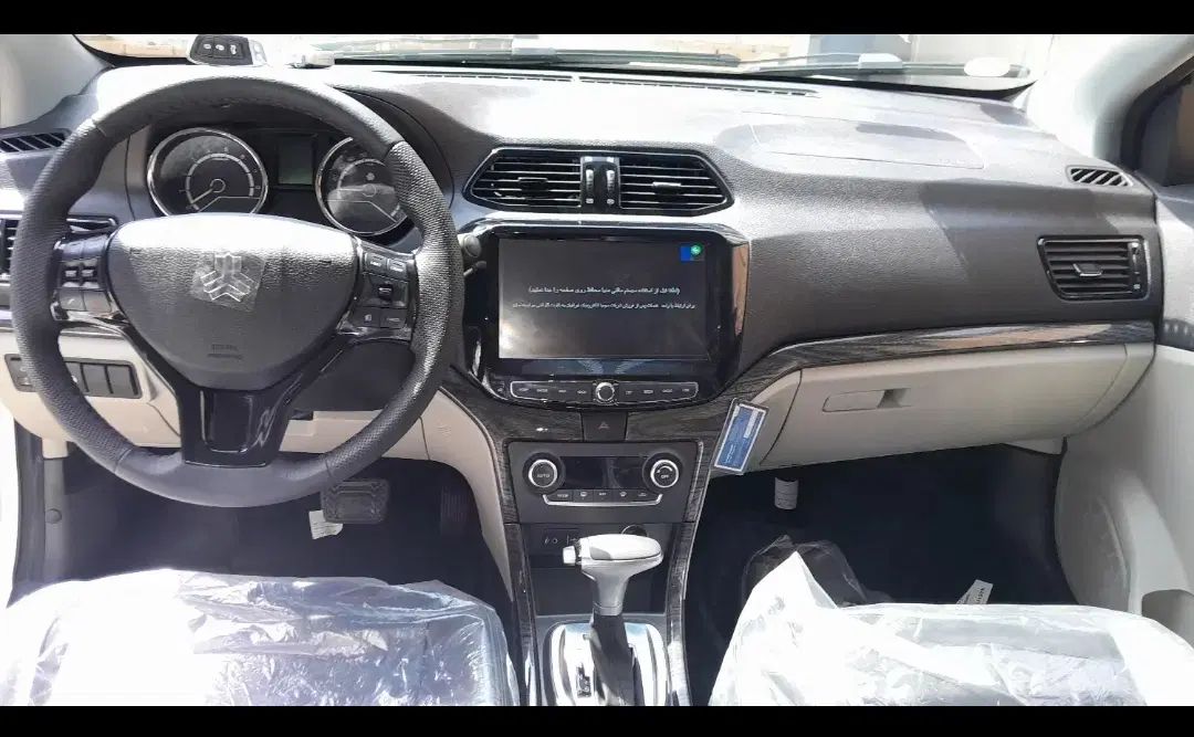 شاهین G اتوماتیک CVT - 1404