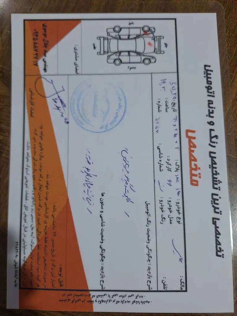 جک J4 اتوماتیک ساده - 1399