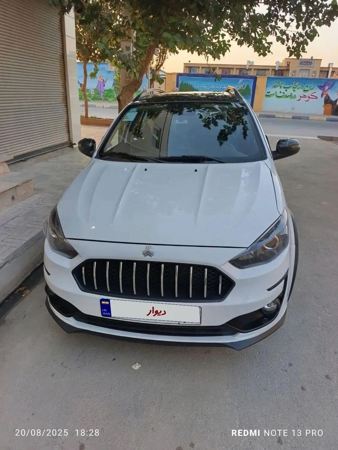 اطلس G دنده ای - 1404