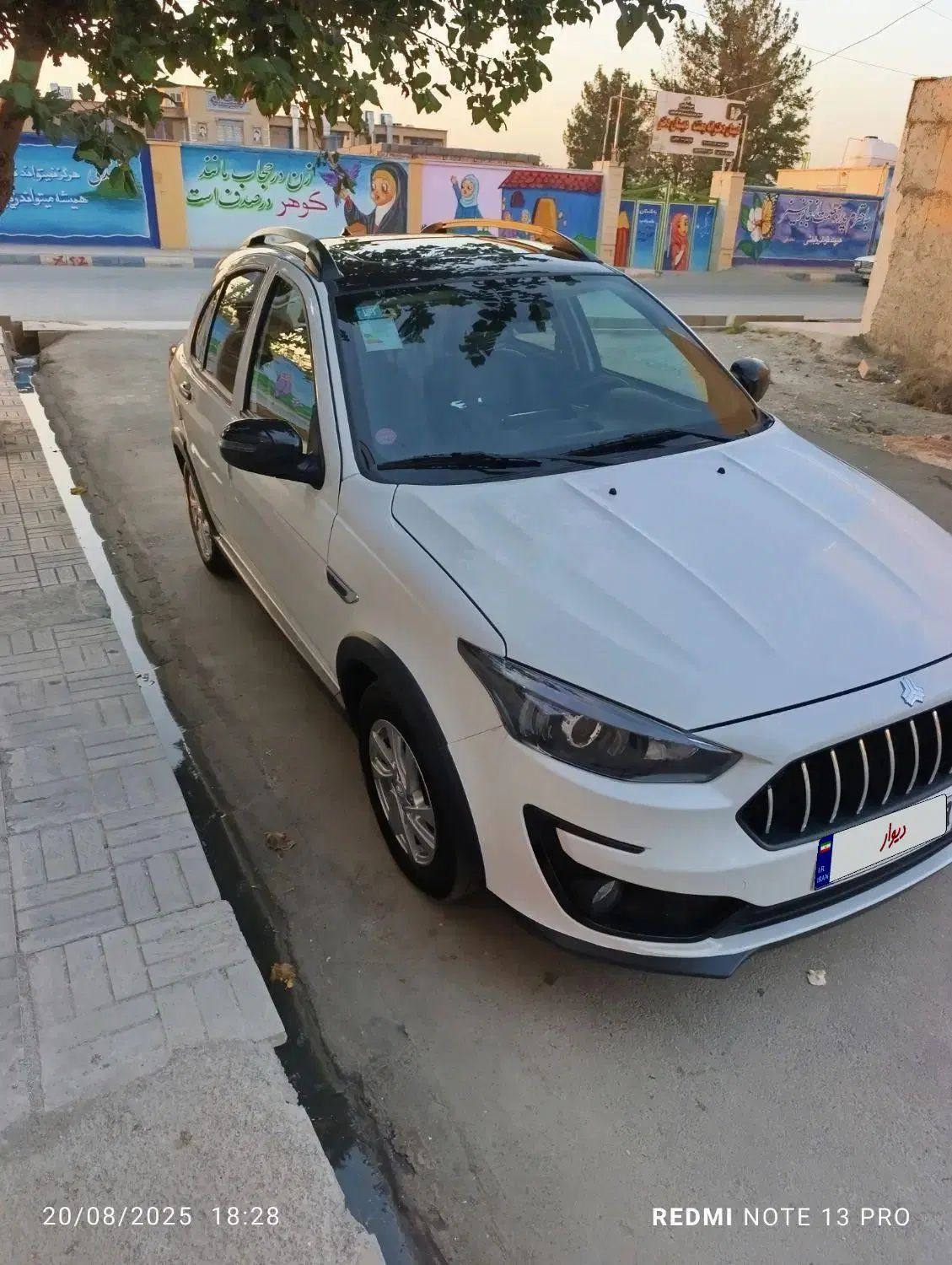 اطلس G دنده ای - 1404