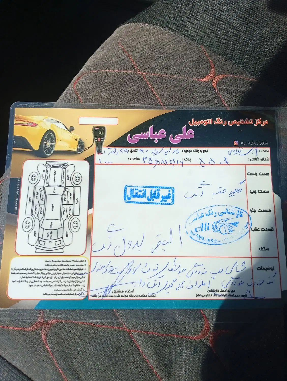 خودرو پراید، 131 آگهی ann_20229183