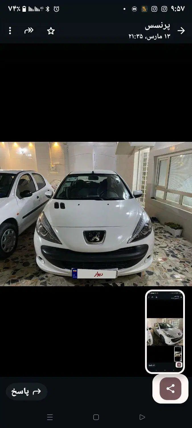 پژو 207 دنده‌ای فرمان هیدرولیک - 1399