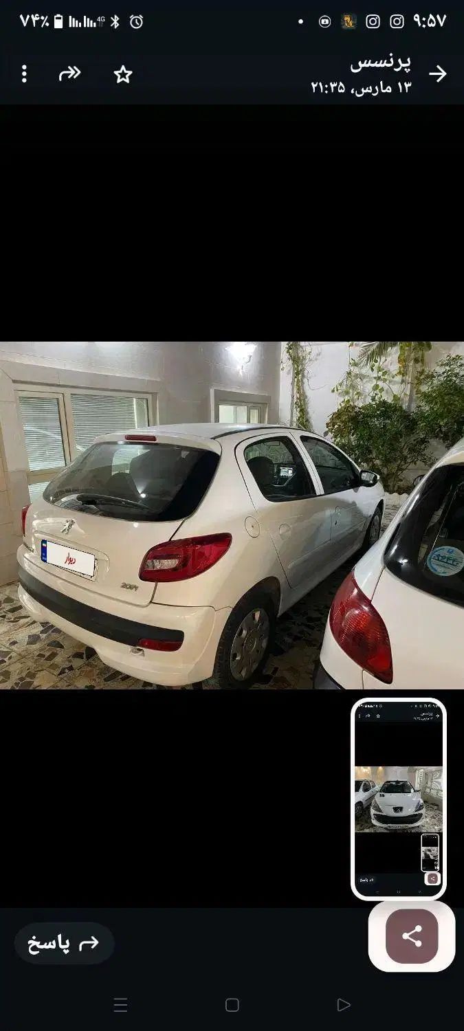 پژو 207 دنده‌ای فرمان هیدرولیک - 1399