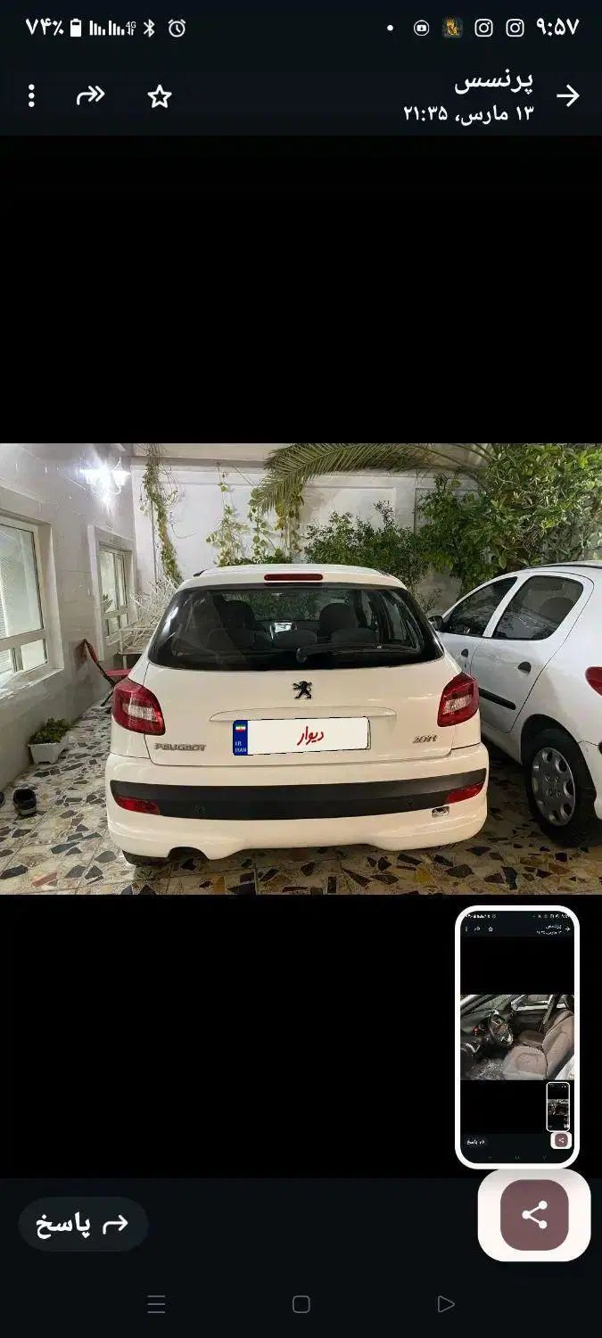 خودرو پژو، 207 آگهی ann_20229365