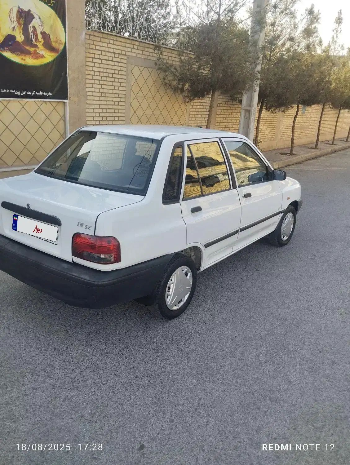 پراید 131 SX - 1390