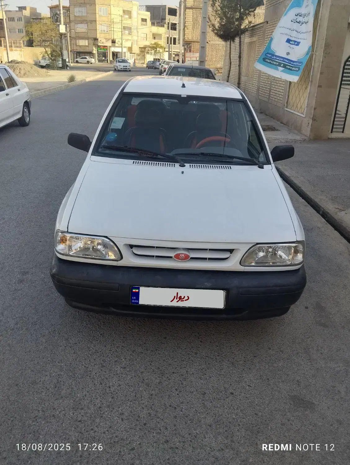 خودرو پراید، 131 آگهی ann_20229479