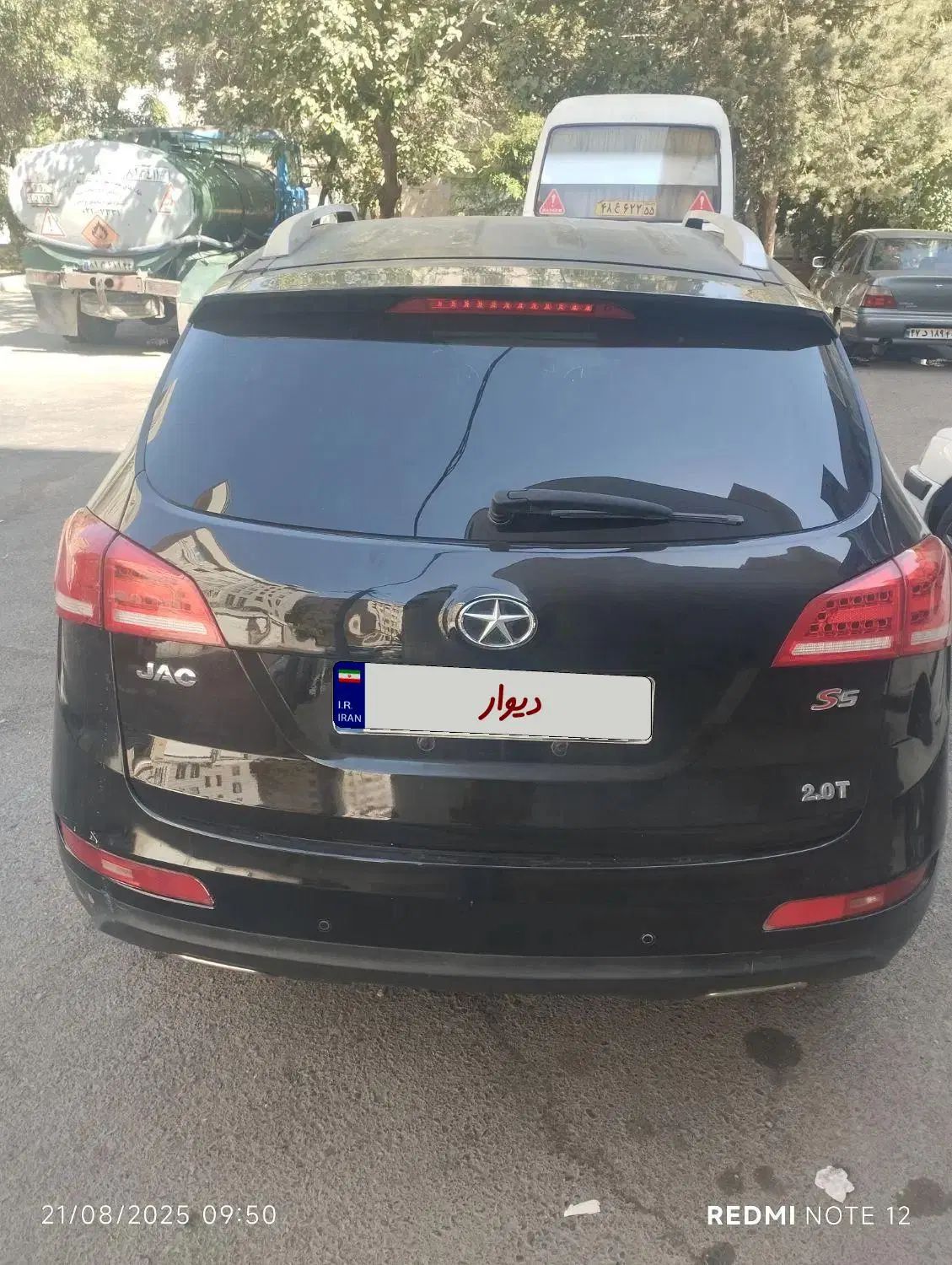 جک S5 دنده‌ای - 1395