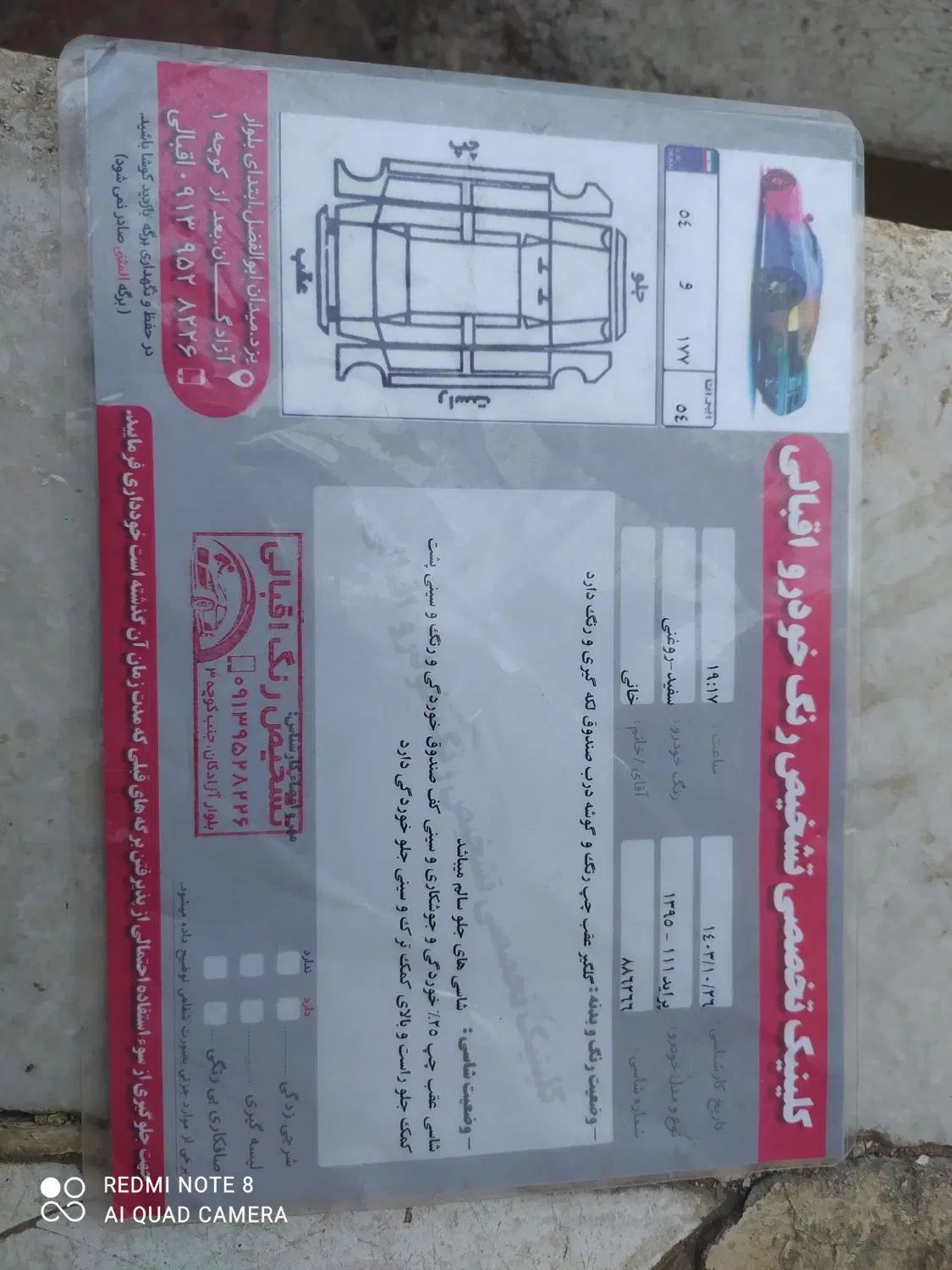پراید 111 SE - 1395