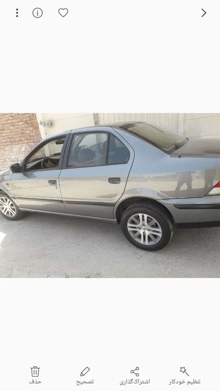 سمند LX XU7 - 1385