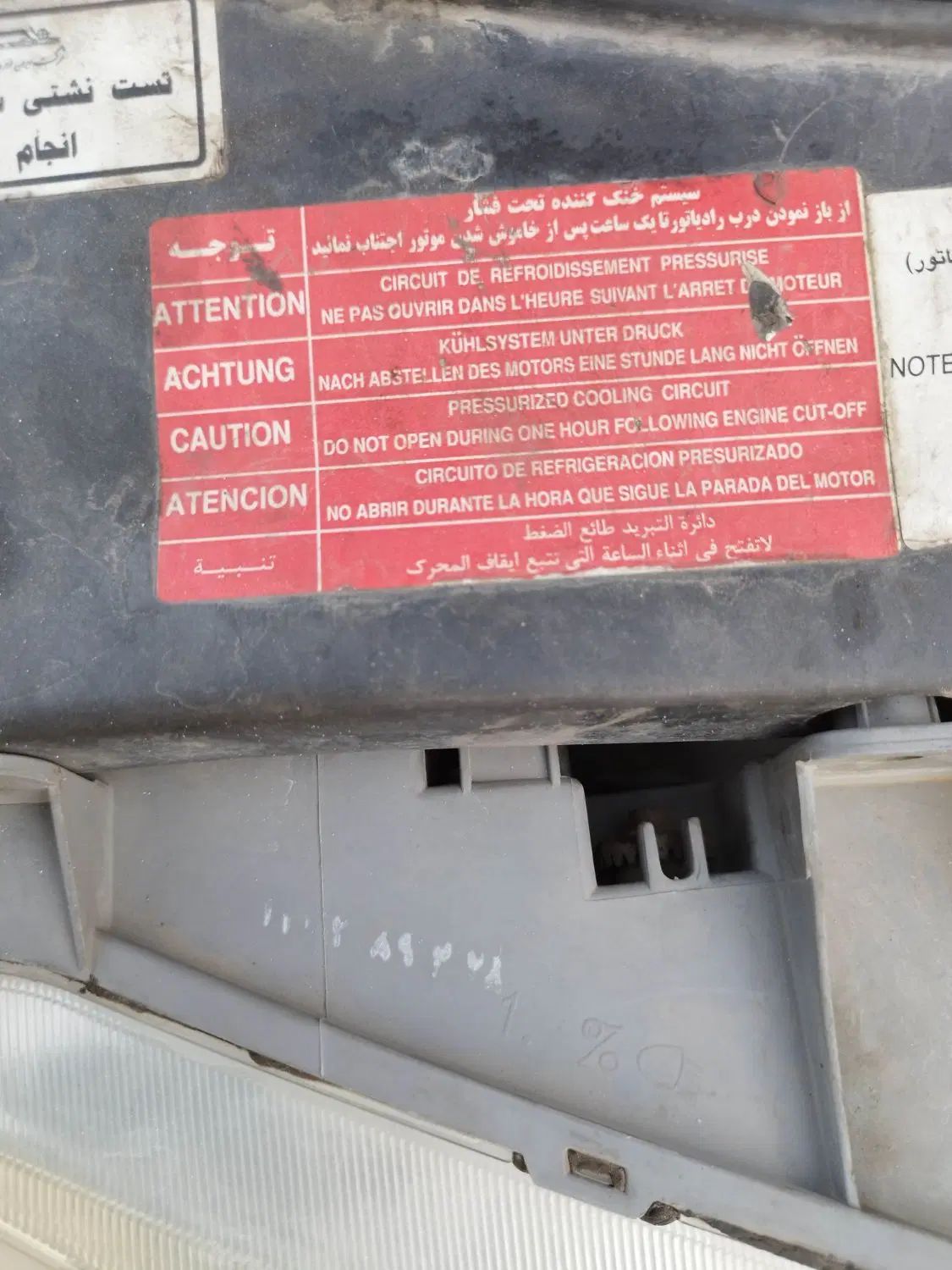 پژو پارس دوگانه سوز - 1389