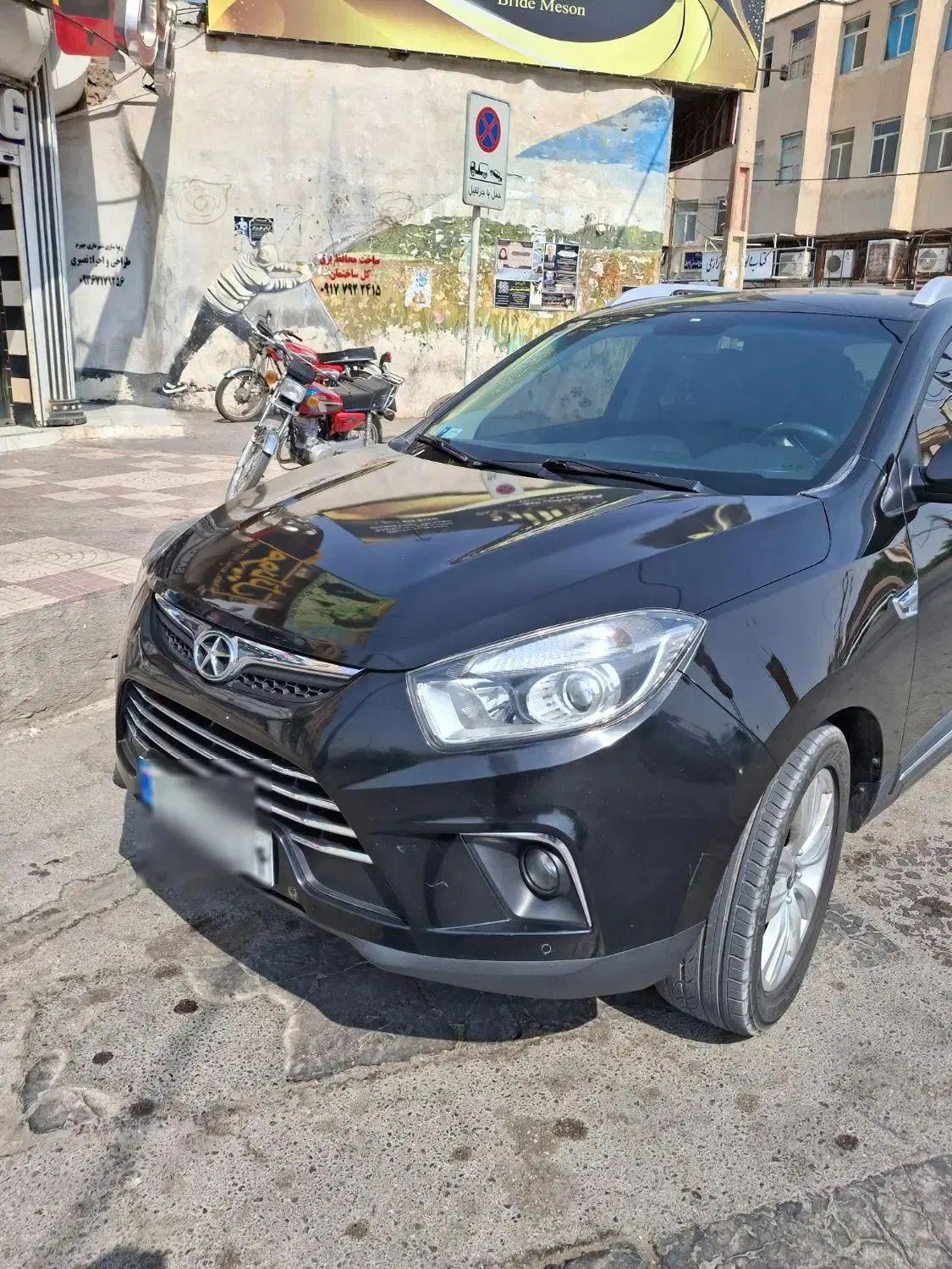 جک S5 اتوماتیک - 1398
