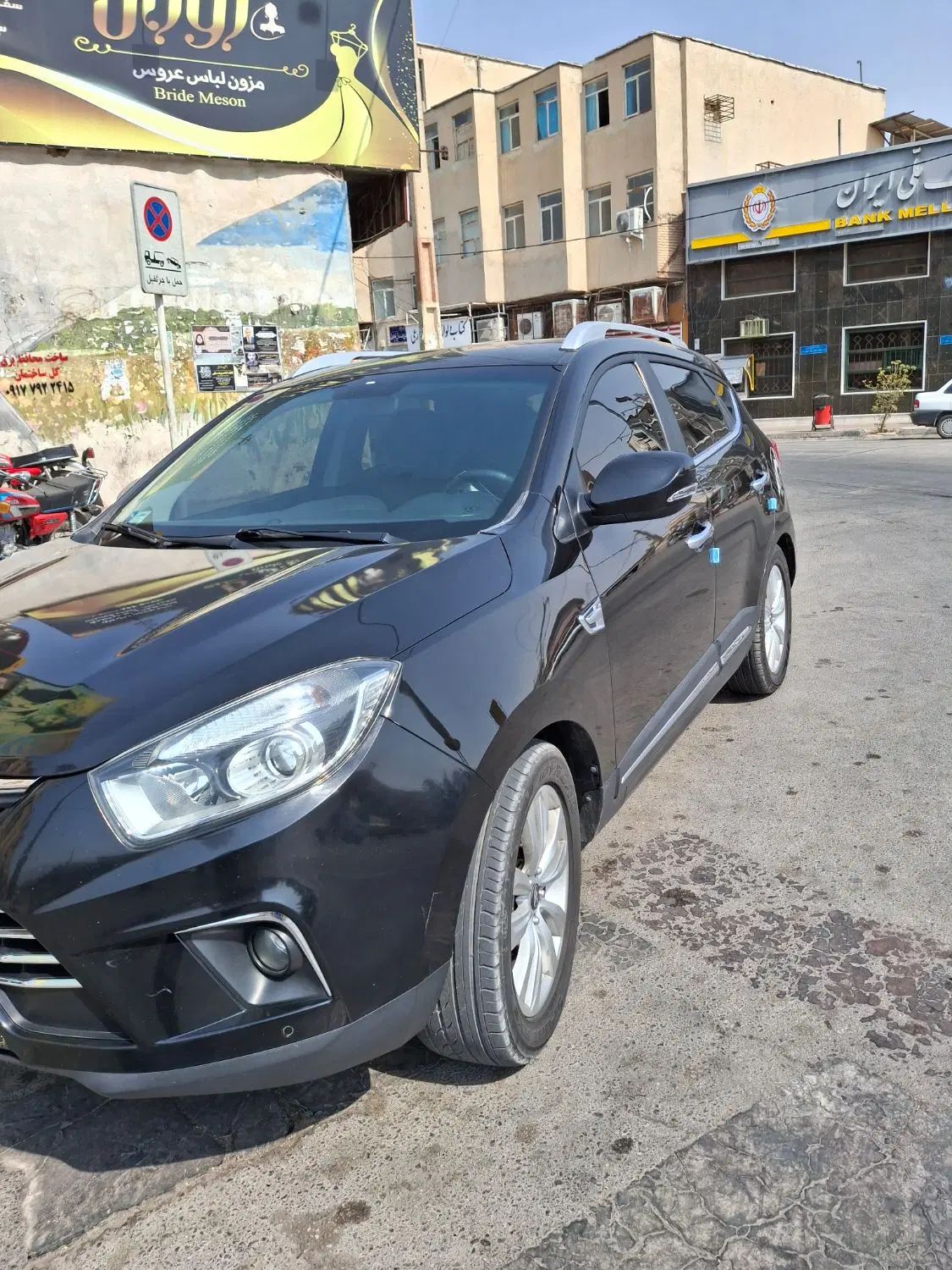 جک S5 اتوماتیک - 1398