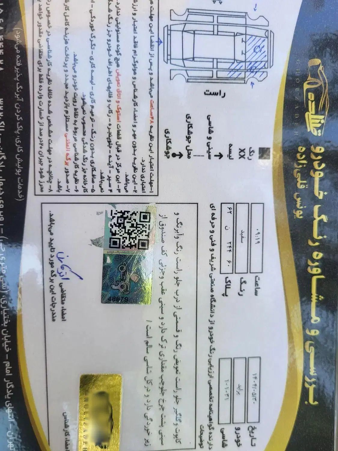 پراید 132 ساده - 1388
