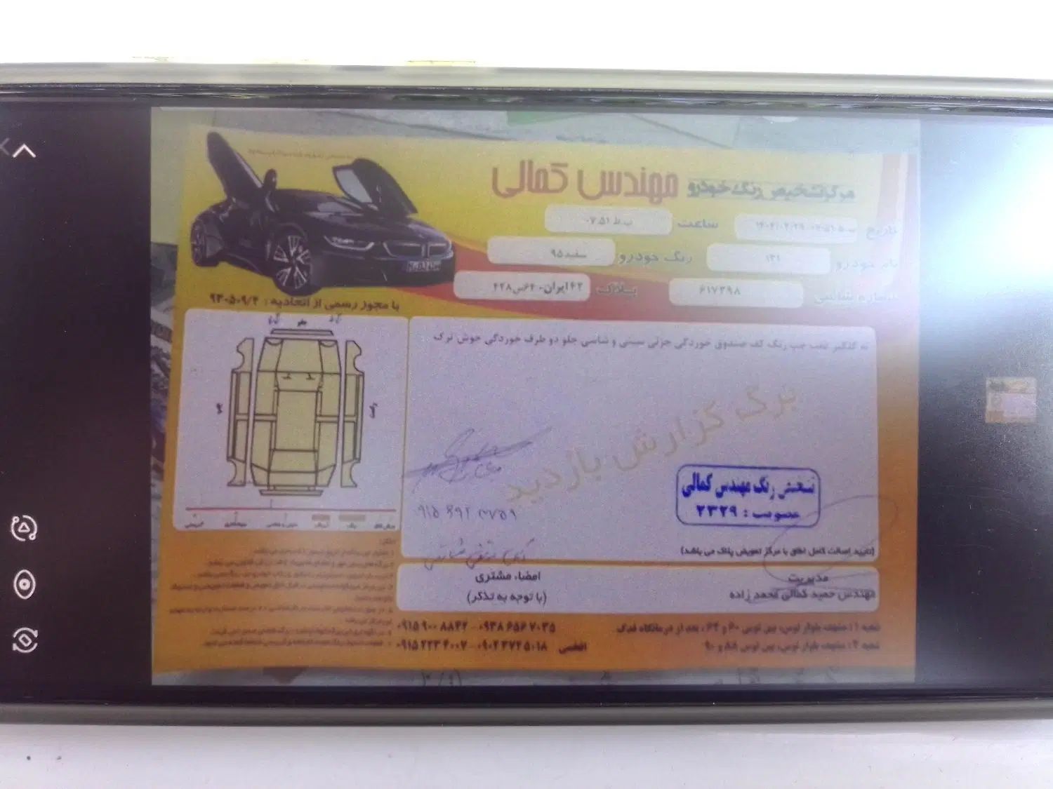 پراید 131 SE - 1395