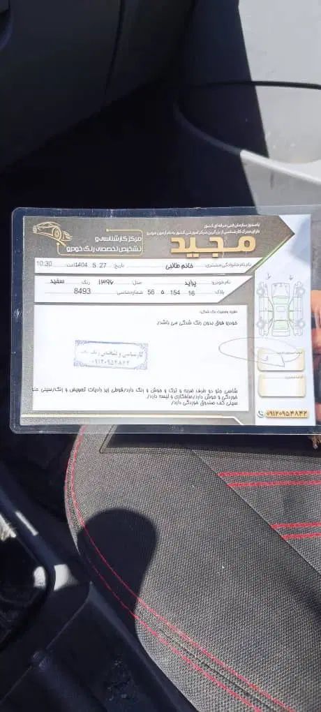 پراید 111 SE - 1396