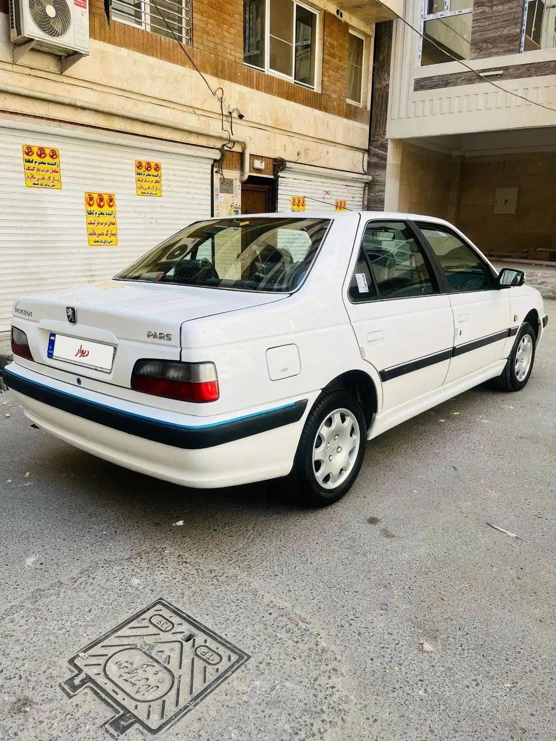 پژو پارس سال - 1398