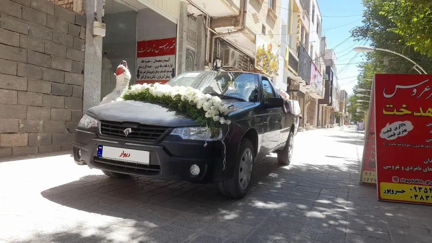 آریسان 2 دوگانه سوز - 1403
