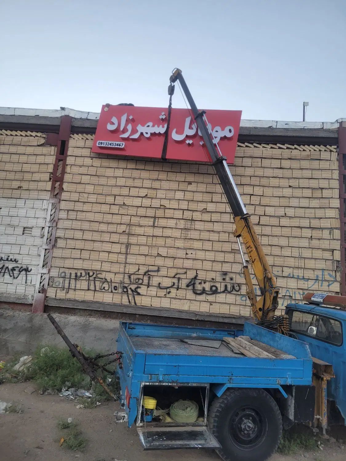 زامیاد وانت نیسانZ24 بنزینی - 1366