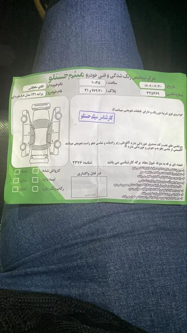 پراید صبا دوگانه‌سوز - 1388