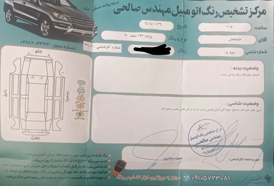 پراید صبا بنزینی - 1390