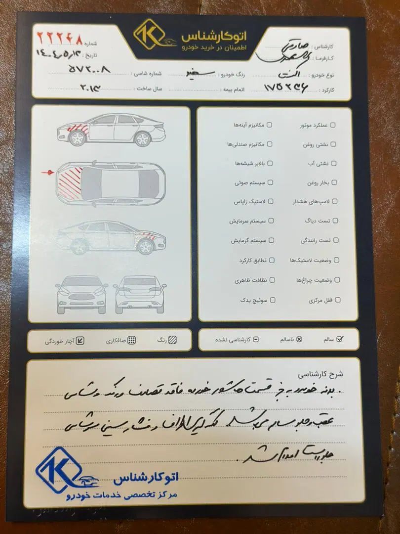 هیوندای اکسنت جی‌ال‌اس - 2014