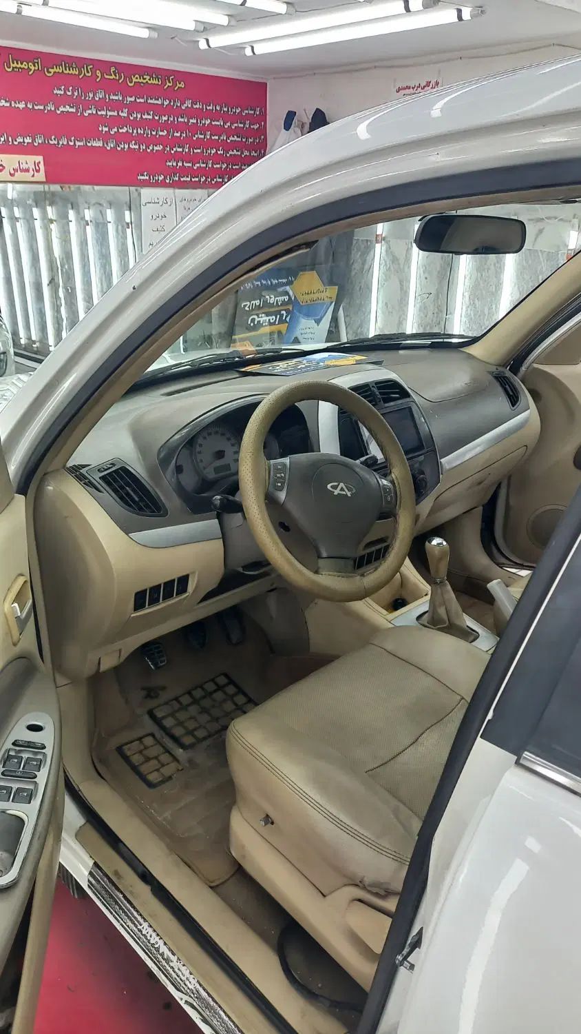 ام وی ام X33 دنده‌ای ساده - 1393