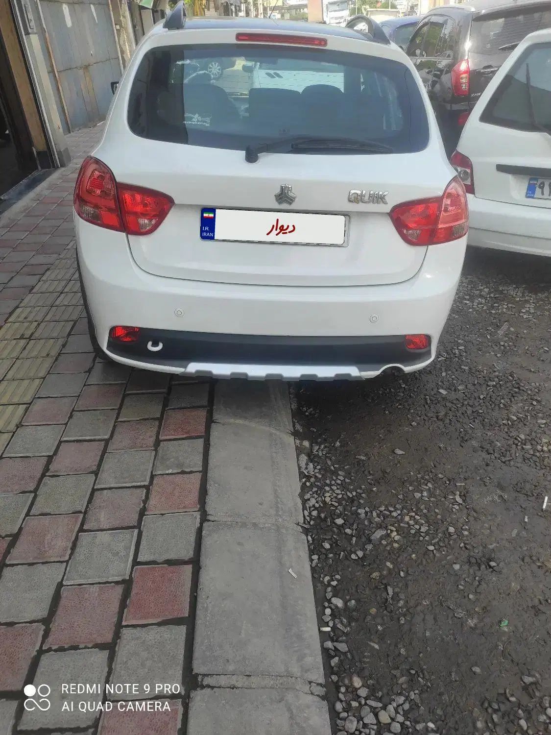 کوییک R دنده‌ای - 1399