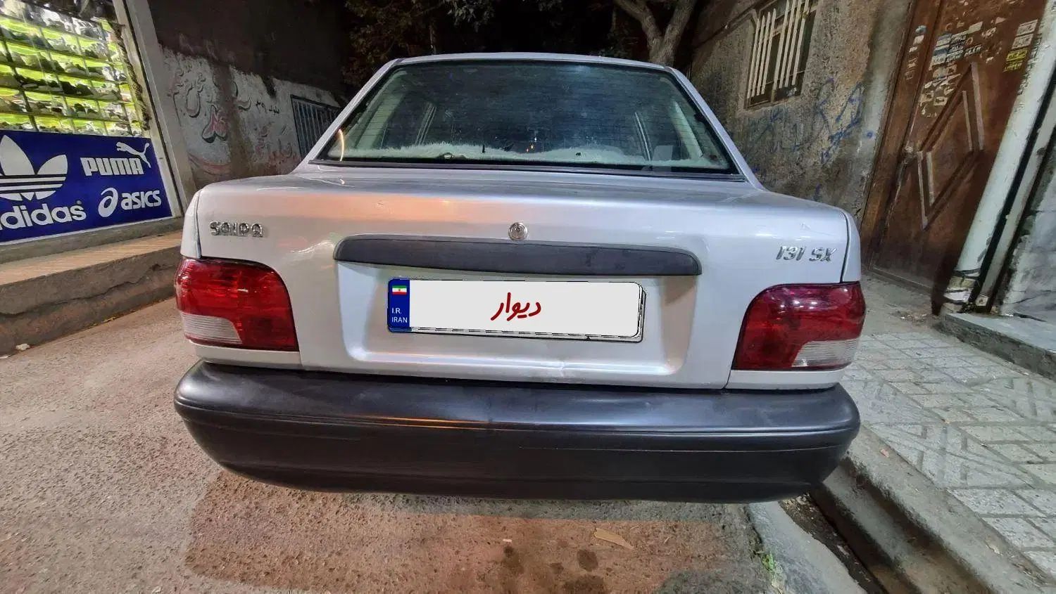خودرو پراید، صبا آگهی ann_20231845