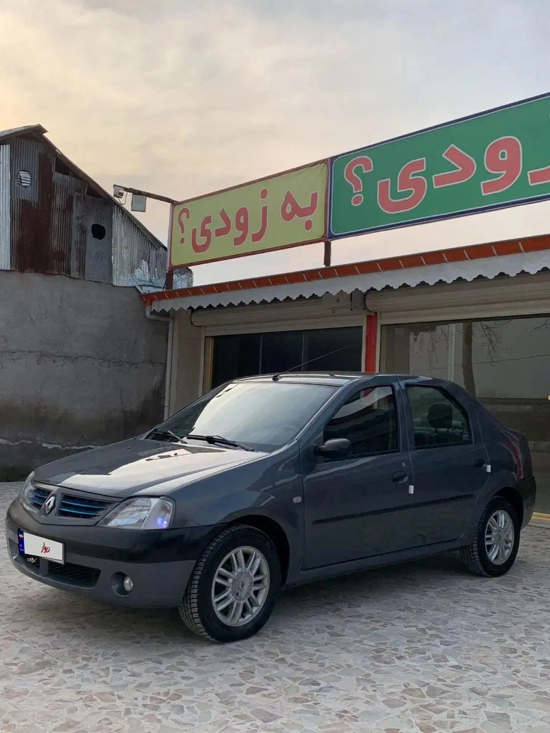رنو تندر 90 E2 - 1388