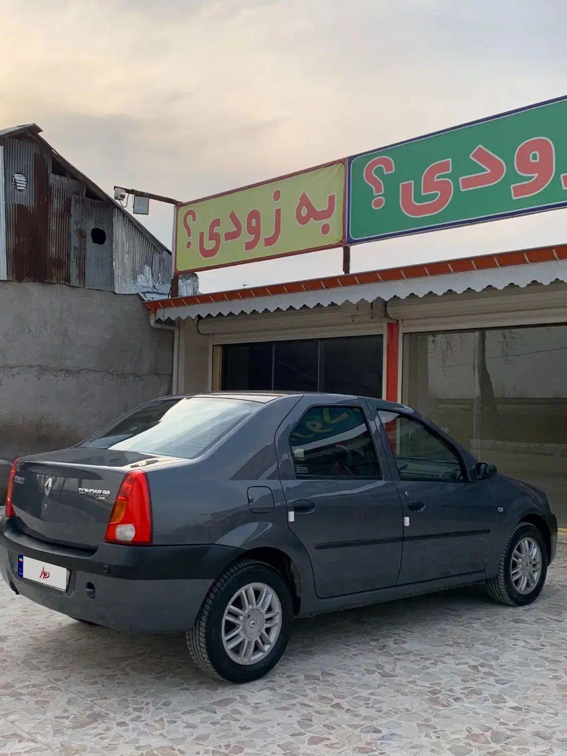 رنو تندر 90 E2 - 1388
