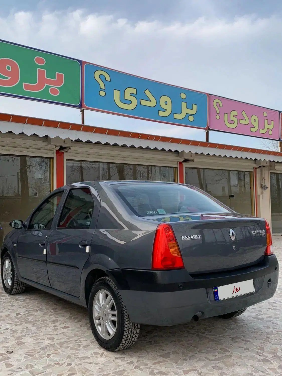 رنو تندر 90 E2 - 1388