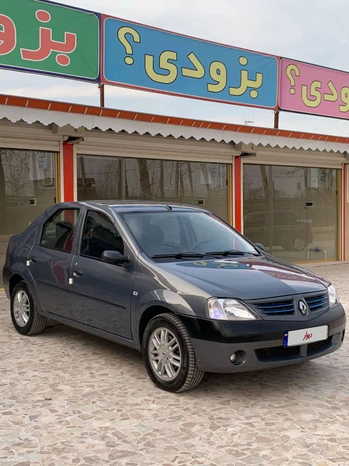 خودرو رنو، تندر 90 آگهی ann_20231849