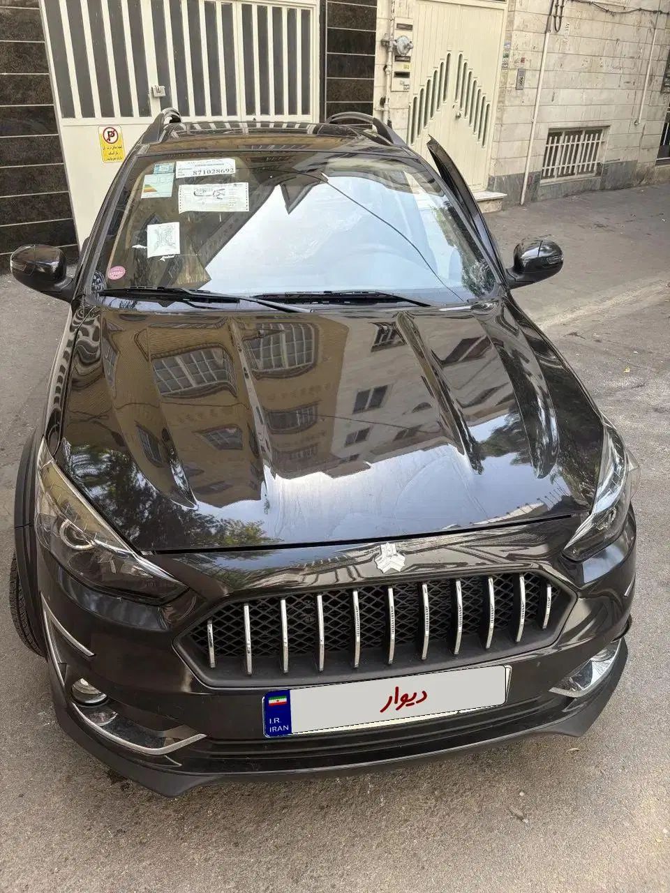 اطلس G دنده ای - 1404