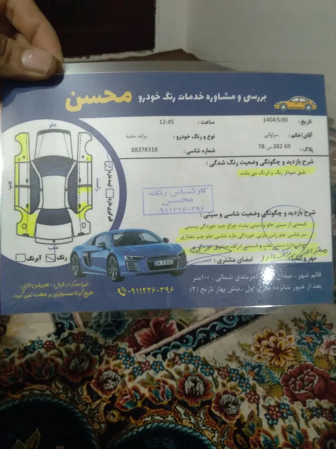 پراید صبا بنزینی - 1388