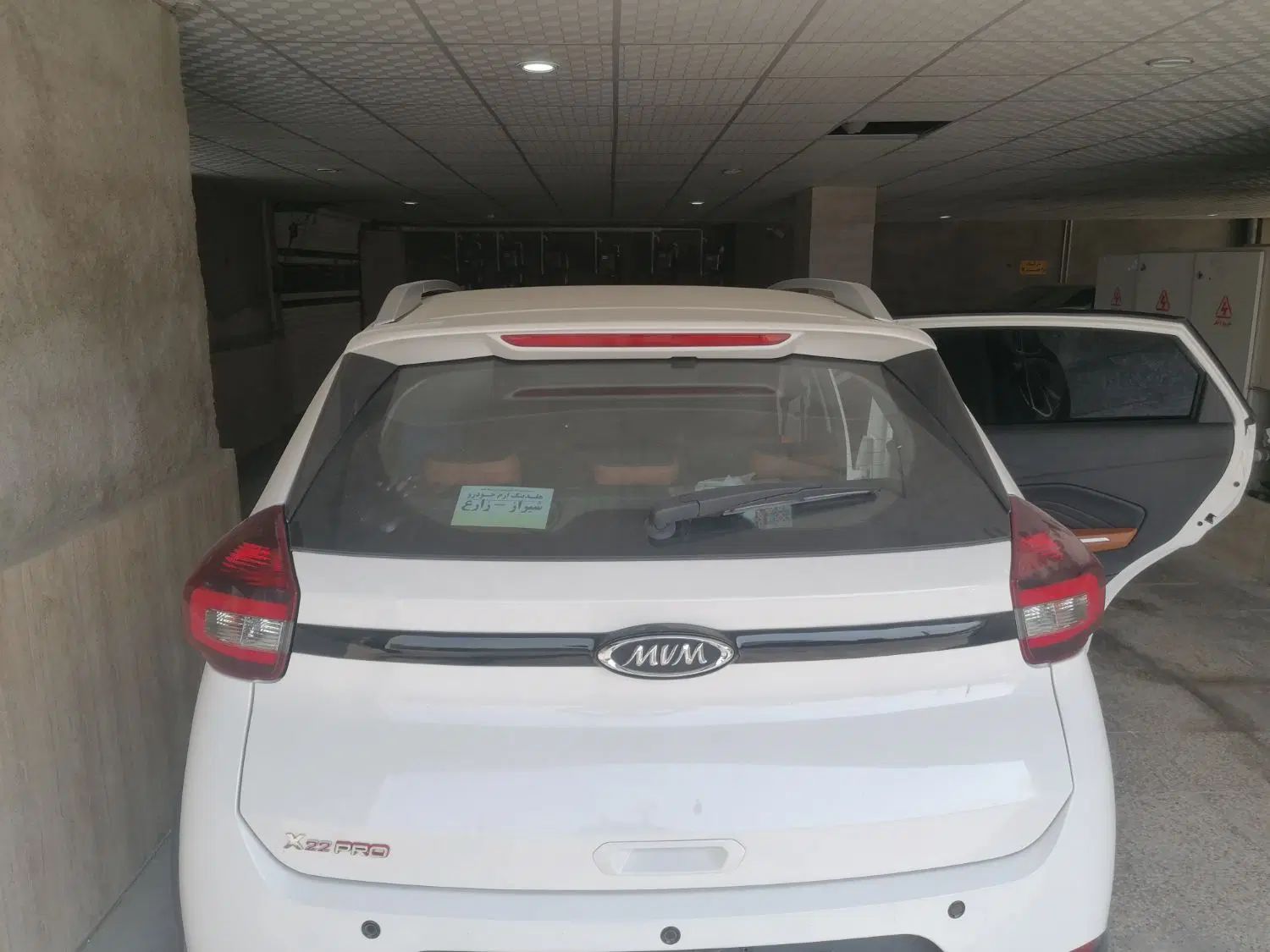 ام وی ام X22 پرو اتوماتیک IE - 1402