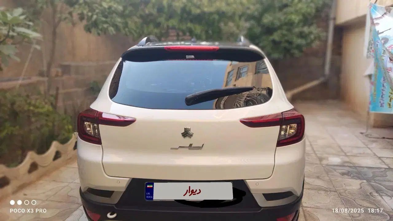 اطلس G دنده ای - 1404