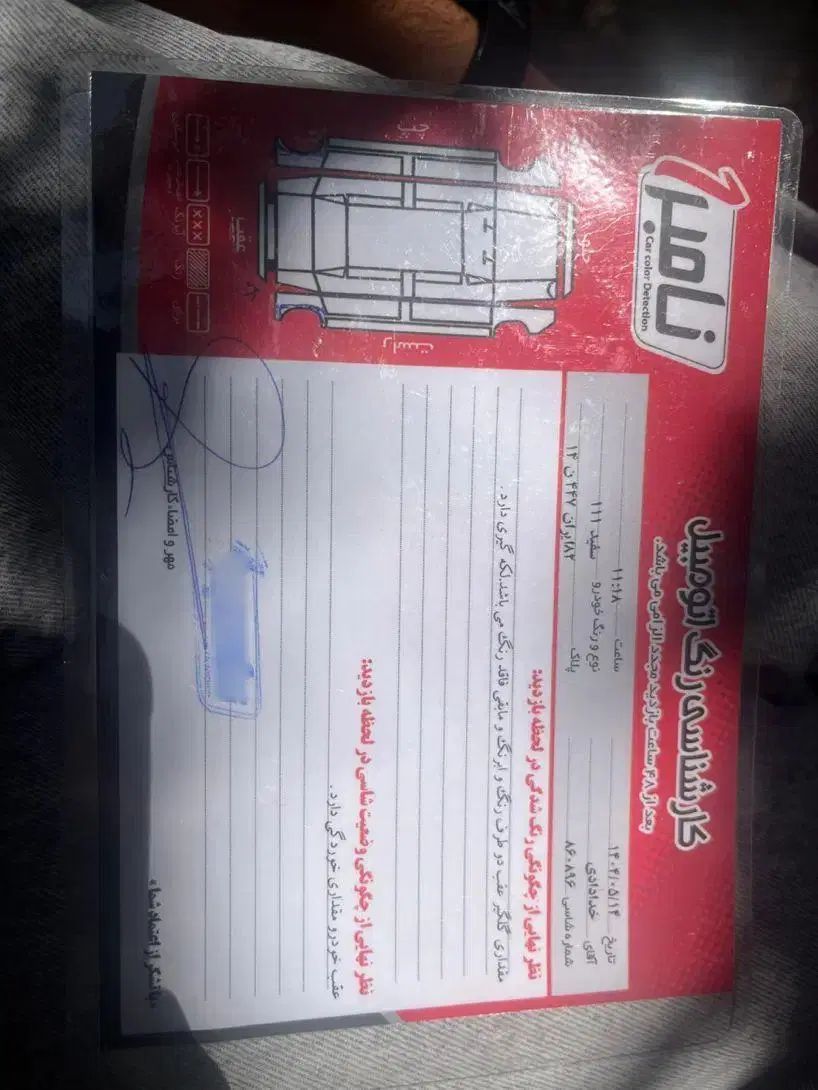 پراید 111 SE - 1395