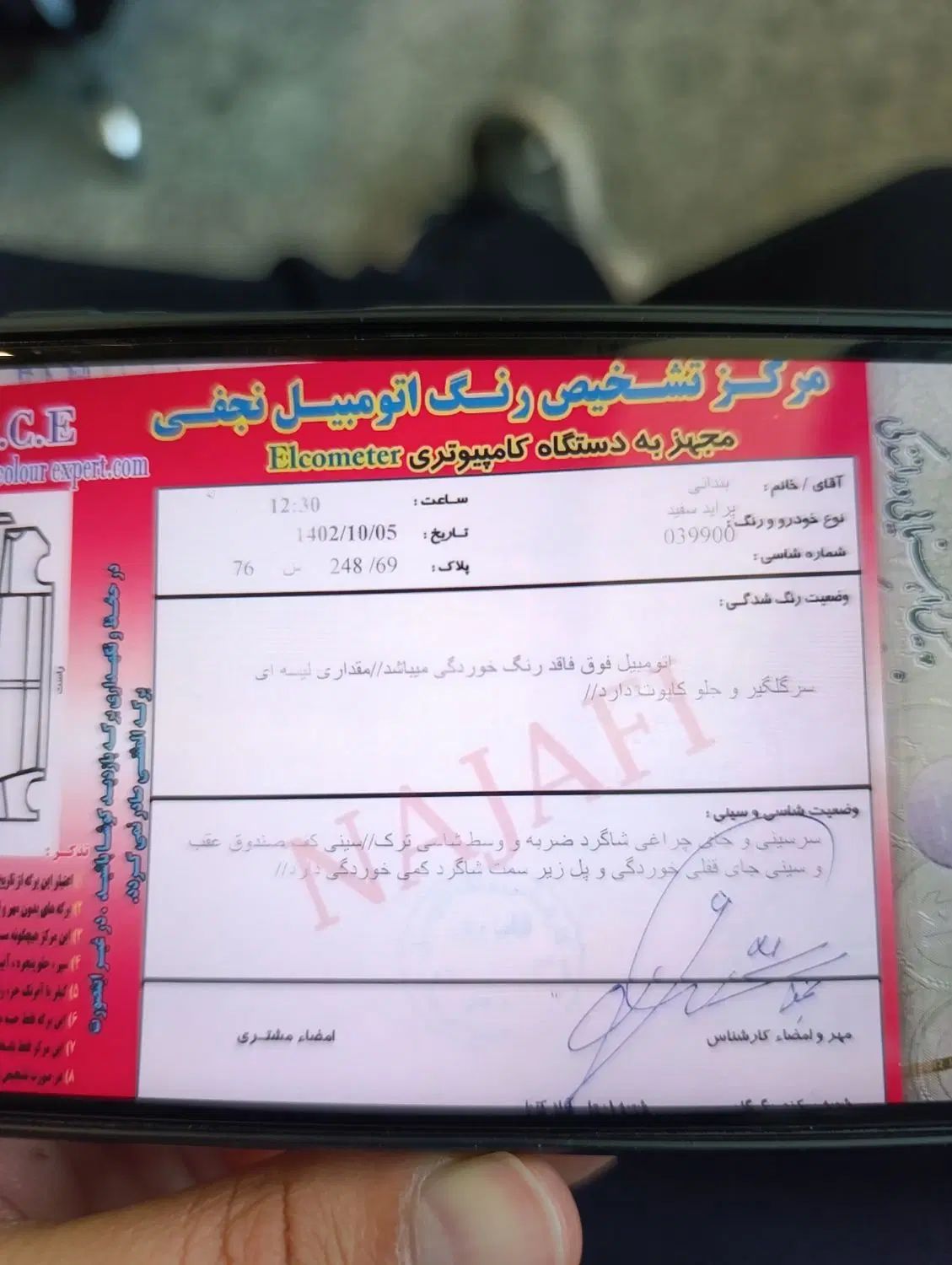 پراید 131 SE - 1396