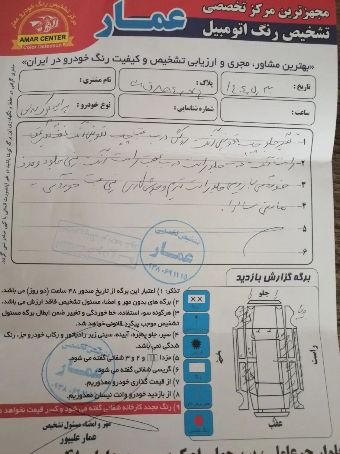 پراید صبا بنزینی - 1388