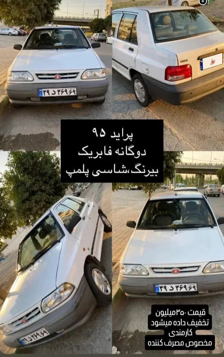خودرو پراید، 131 آگهی ann_20232242