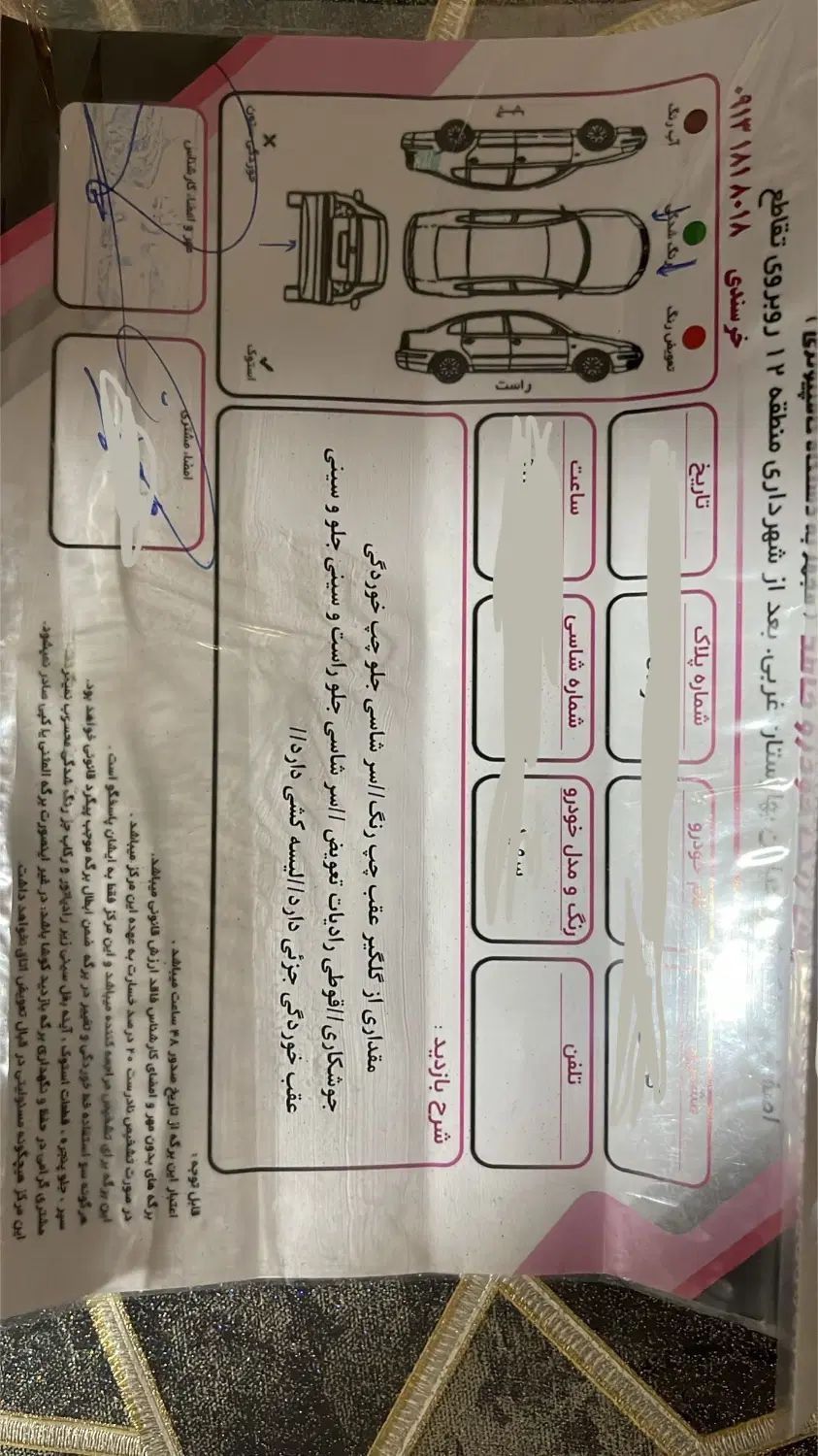 پژو 206 تیپ 2 - 1391