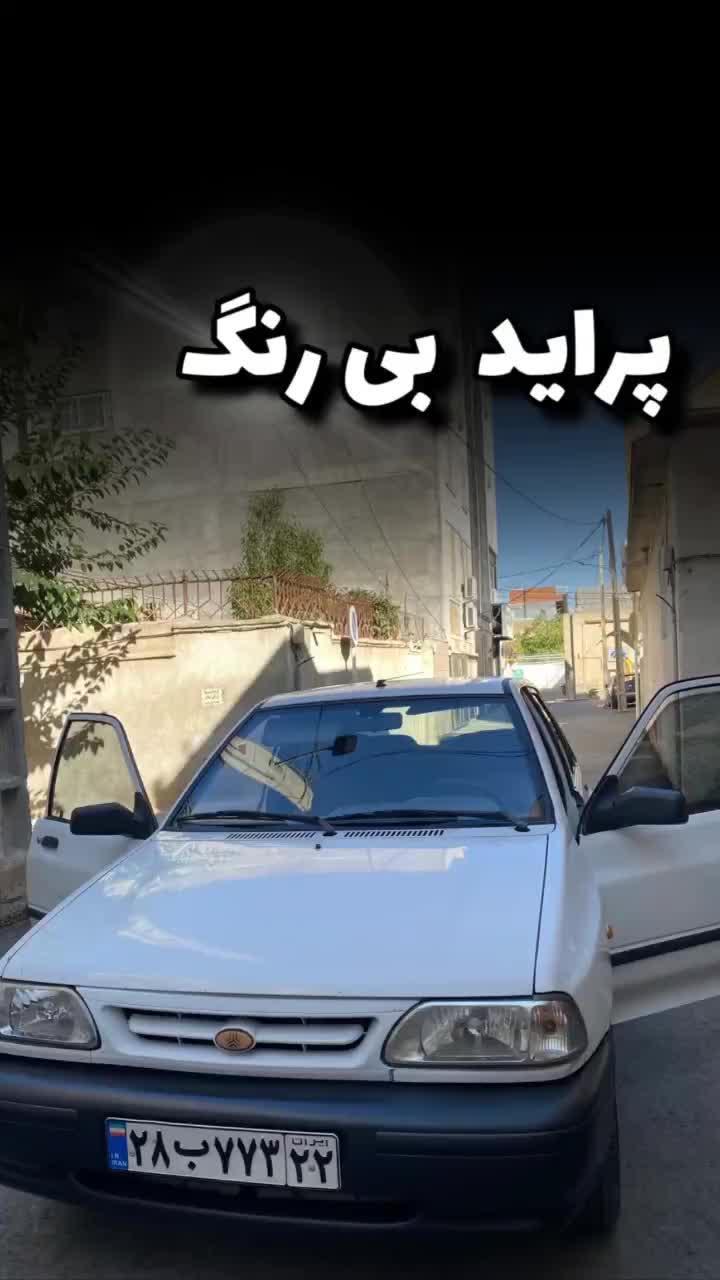 خودرو پراید، 131 آگهی ann_20232635