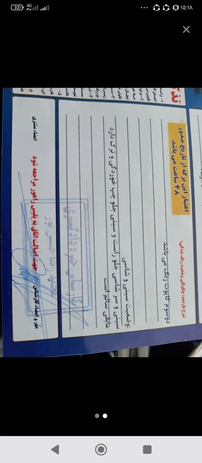 پراید 131 SL دوگانه‌سوز - 1390
