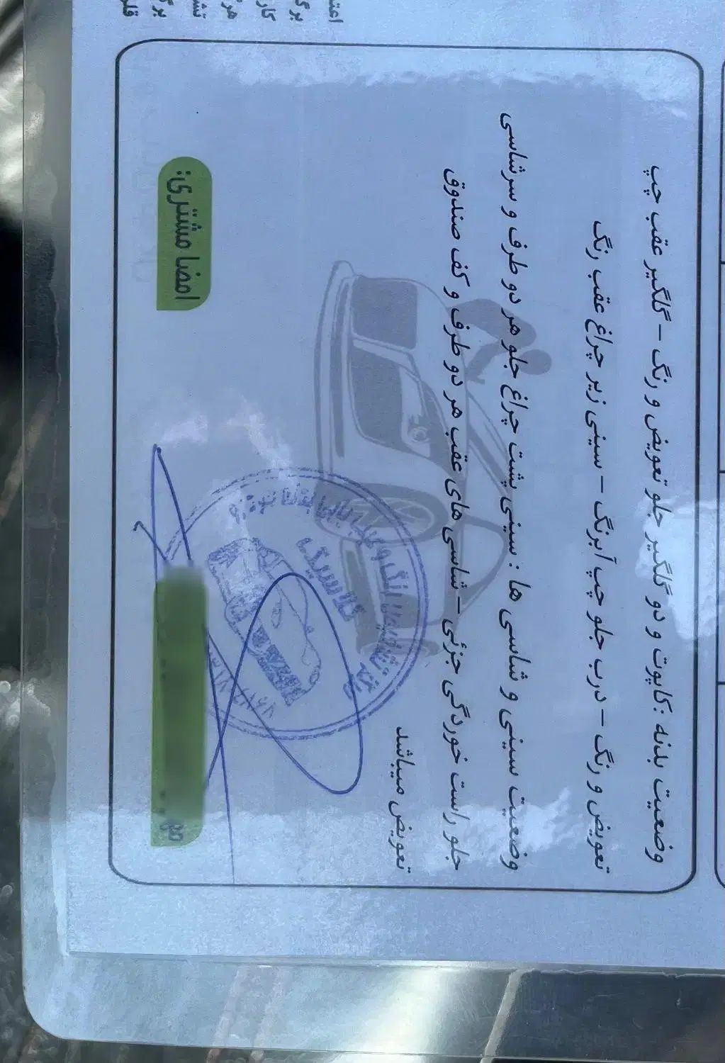 پژو پارس XU7ساده - 1388