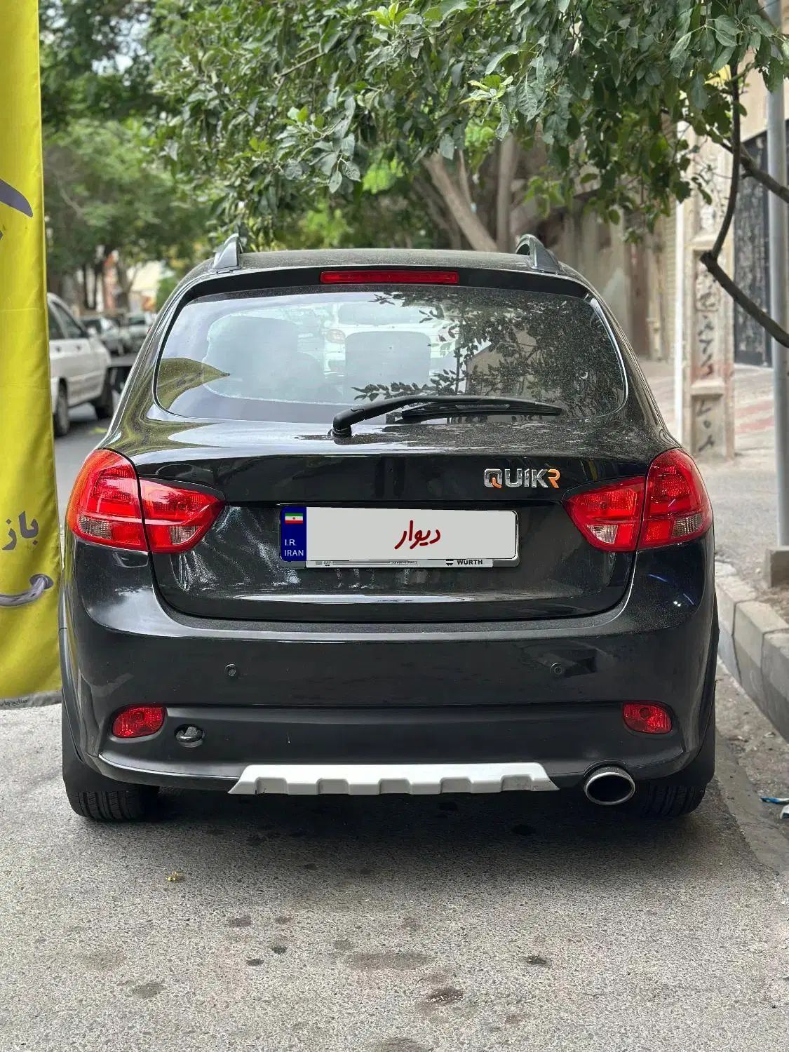 کوییک R دنده‌ای - 1398
