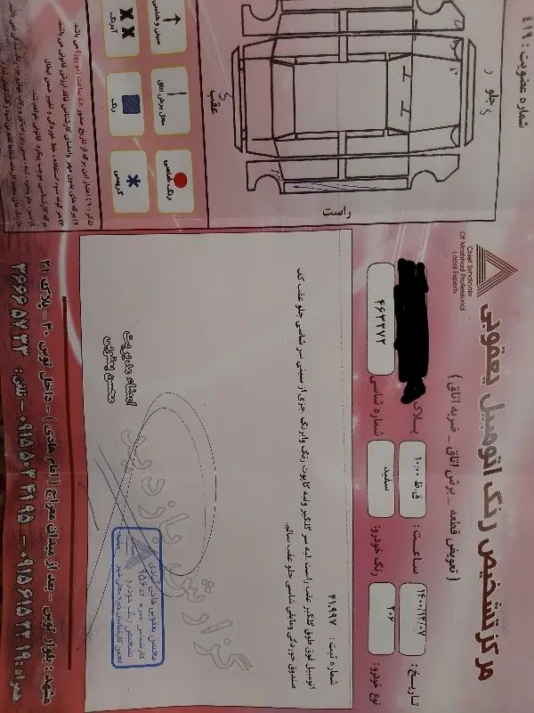 پژو 206 تیپ 2 - 1389