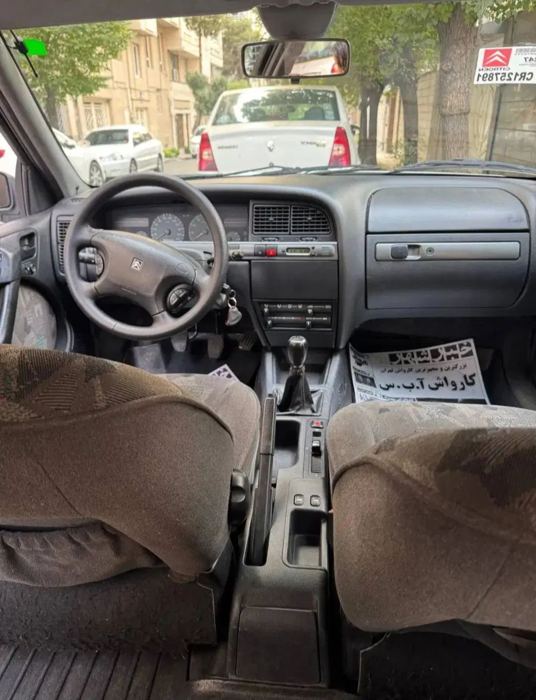 سیتروئن زانتیا SX - 1386