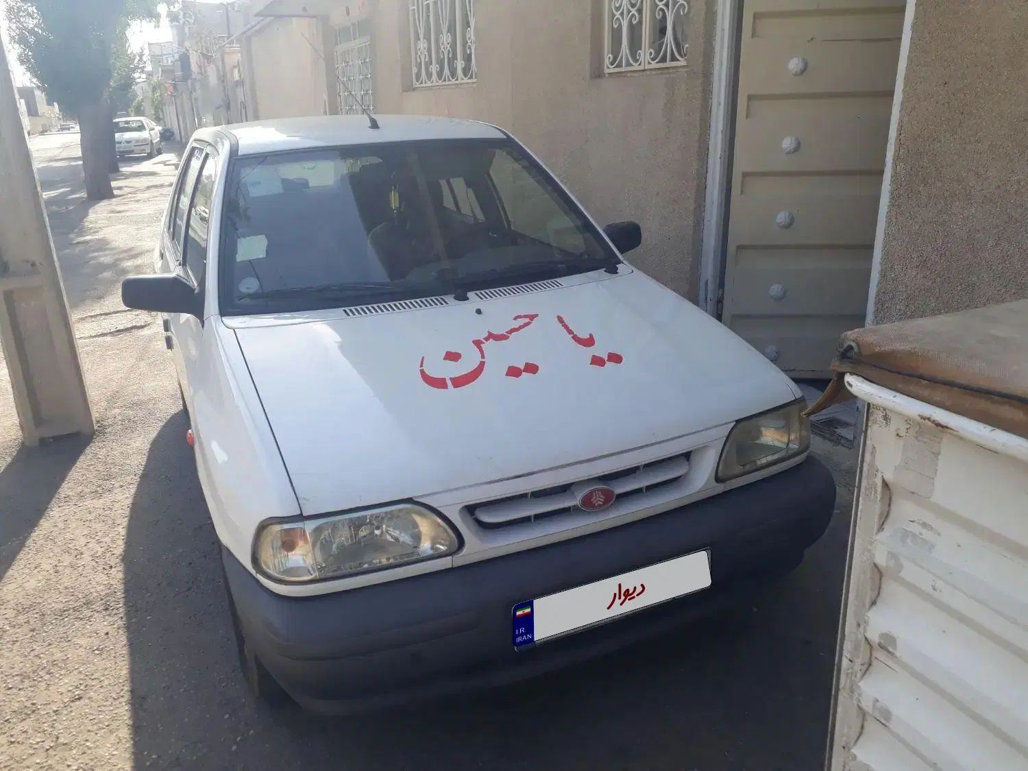 پراید 131 SE - 1399